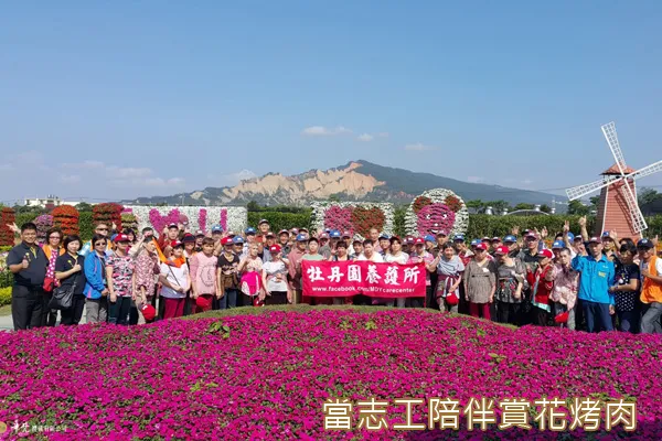 志工參與社會服務