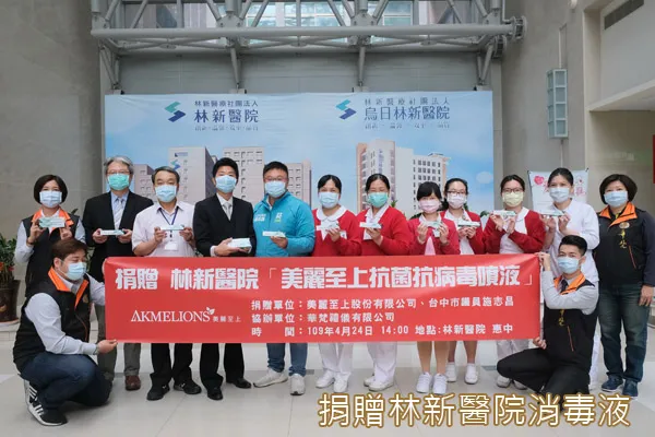 社區關懷活動
